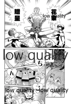Page 15 of Minna no Gudako! Gudako no Otoko Matsuri!