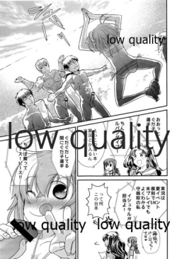 Page 16 of Minna no Gudako! Gudako no Otoko Matsuri!