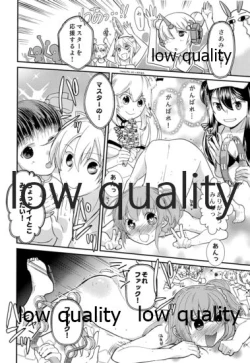 Page 23 of Minna no Gudako! Gudako no Otoko Matsuri!