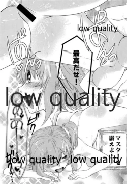 Page 26 of Minna no Gudako! Gudako no Otoko Matsuri!