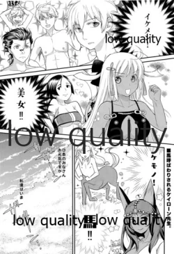 Page 4 of Minna no Gudako! Gudako no Otoko Matsuri!
