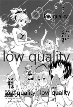 Page 6 of Minna no Gudako! Gudako no Otoko Matsuri!