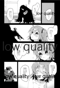 Page 17 of Follow Me