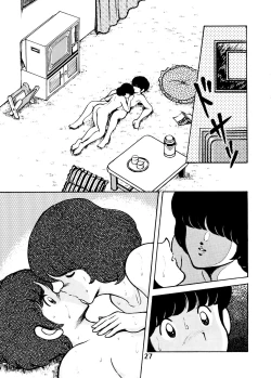 Page 30 of 感触vol.2 ver.99