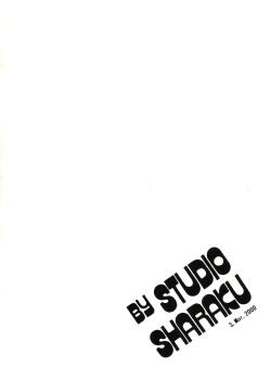 Page 46 of 感触vol.2 ver.99