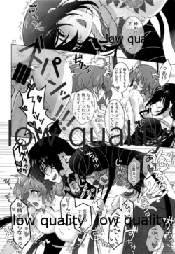 Page 21 of Junai Dead End