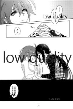 Page 28 of Junai Dead End