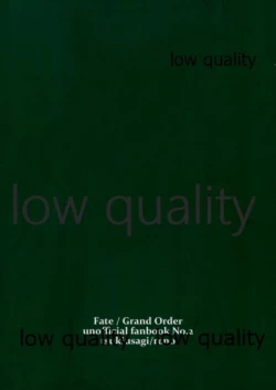 Page 30 of Junai Dead End