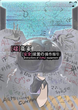 Page 15 of Defence Force SeriesFree to read