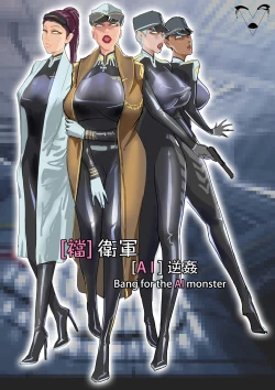 Page 1 of Defence Force SeriesFree to read