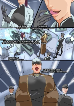 Page 2 of Defence Force SeriesFree to read