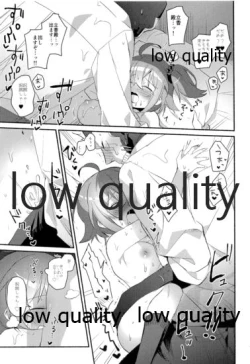 Page 43 of Moshimo no Yoake wa Anata no Tonari