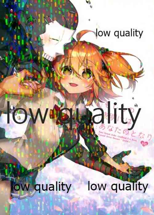 Download Moshimo no Yoake wa Anata no Tonari