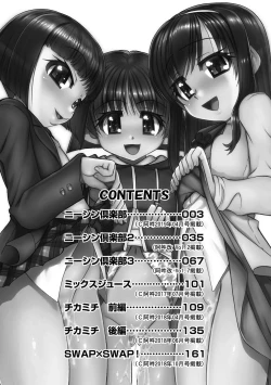 Page 4 of Joshi Shougakusei Ninshin Club | Gradeschooler Child Bearing Club Ch. 1 - 4