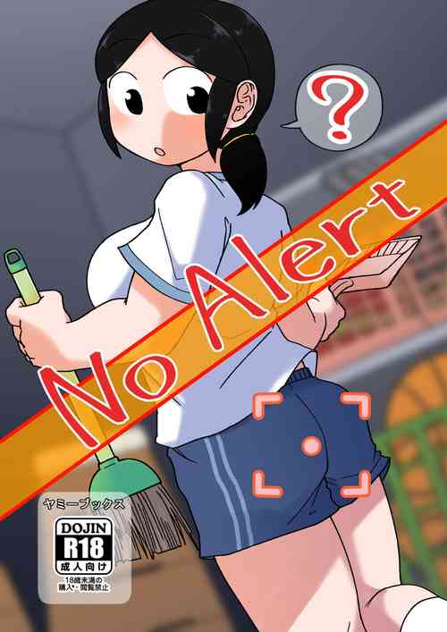 Download No Alert