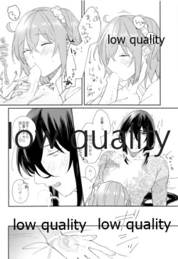 Page 13 of Chotto Amaete Mimasen ka.