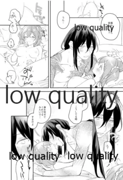 Page 14 of Chotto Amaete Mimasen ka.