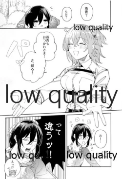 Page 3 of Chotto Amaete Mimasen ka.