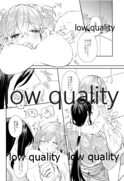 Page 9 of Chotto Amaete Mimasen ka.