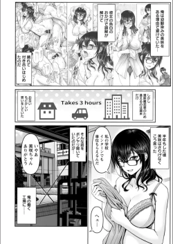 Page 100 of Man x Dere