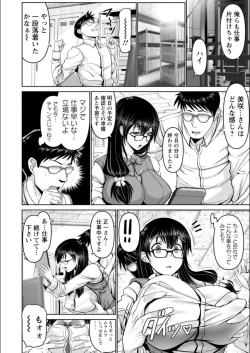 Page 102 of Man x Dere