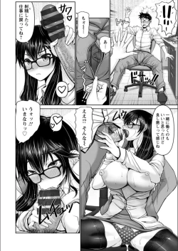 Page 104 of Man x Dere