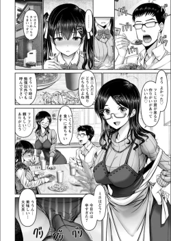 Page 30 of Man x Dere