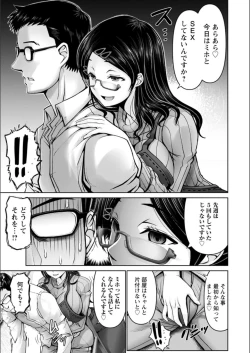 Page 33 of Man x Dere