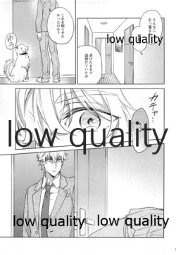 Page 16 of Sakura no Koi