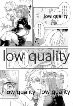 Page 24 of Sakura no Koi