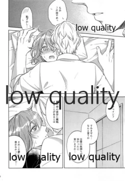 Page 31 of Sakura no Koi