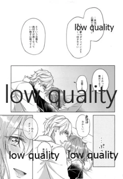 Page 34 of Sakura no Koi