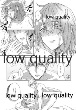 Page 40 of Sakura no Koi