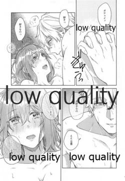 Page 42 of Sakura no Koi