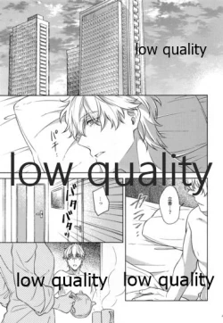 Page 44 of Sakura no Koi