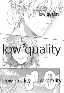 Page 48 of Sakura no Koi