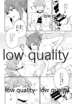 Page 15 of Battle In Nyuuyoku