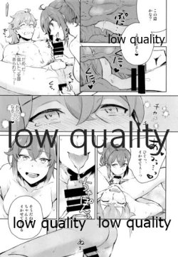 Page 16 of Battle In Nyuuyoku