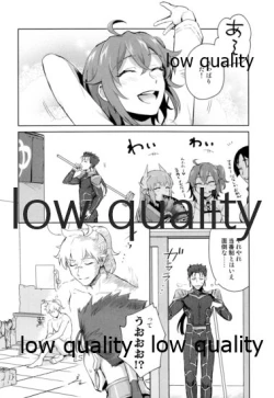 Page 23 of Battle In Nyuuyoku