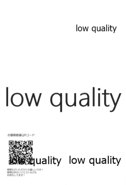 Page 24 of Battle In Nyuuyoku