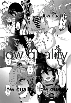 Page 14 of Ai no Tokkouyaku