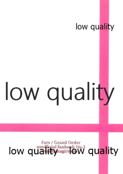 Page 18 of Ai no Tokkouyaku