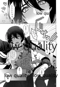 Page 8 of Ai no Tokkouyaku