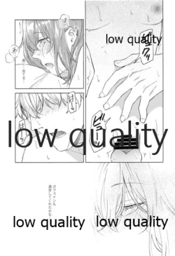 Page 134 of Kimi ga Sakaseta Koi no Hana