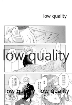 Page 137 of Kimi ga Sakaseta Koi no Hana