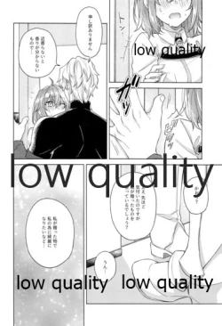 Page 25 of Kimi ga Sakaseta Koi no Hana