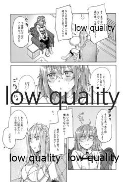 Page 32 of Kimi ga Sakaseta Koi no Hana