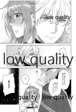 Page 58 of Kimi ga Sakaseta Koi no Hana