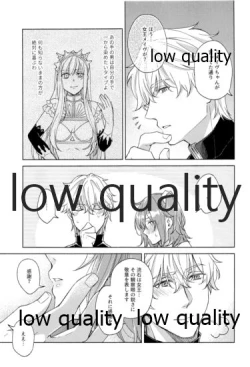 Page 70 of Kimi ga Sakaseta Koi no Hana