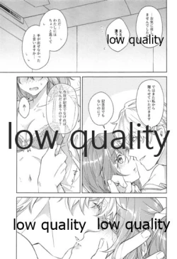 Page 82 of Kimi ga Sakaseta Koi no Hana